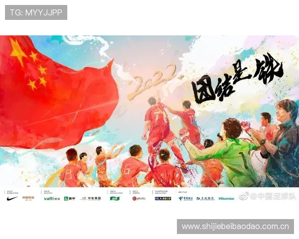 2026世界杯约旦与阿尔及利亚比赛观赛安全须知与重要提醒