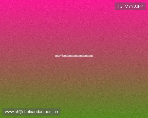 哥伦比亚VS葡萄牙比赛结果对球队排名和晋级前景的深远影响分析 哥伦比亚VS葡萄牙比赛结果对球队排名和晋级前景的深远影响分析