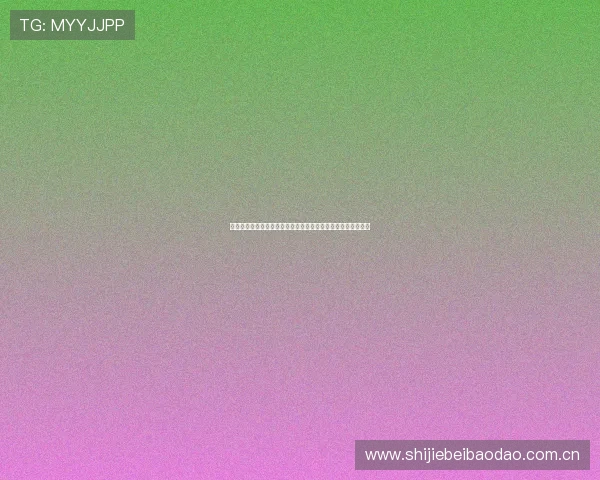 葡萄牙对乌兹别克斯坦比赛出线规则全解析助力世界杯晋级预测 葡萄牙对乌兹别克斯坦比赛出线规则全解析助力世界杯晋级预测
