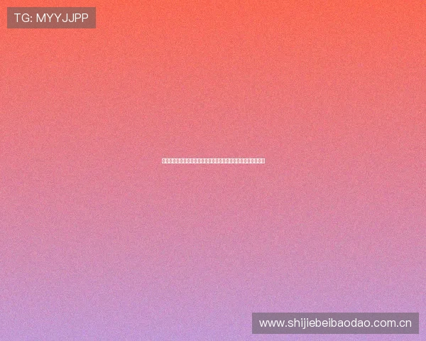 开云体育真人互动竞猜平台提供多样化世界杯竞猜体验与丰富奖励 开云体育真人互动竞猜平台提供多样化世界杯竞猜体验与丰富奖励