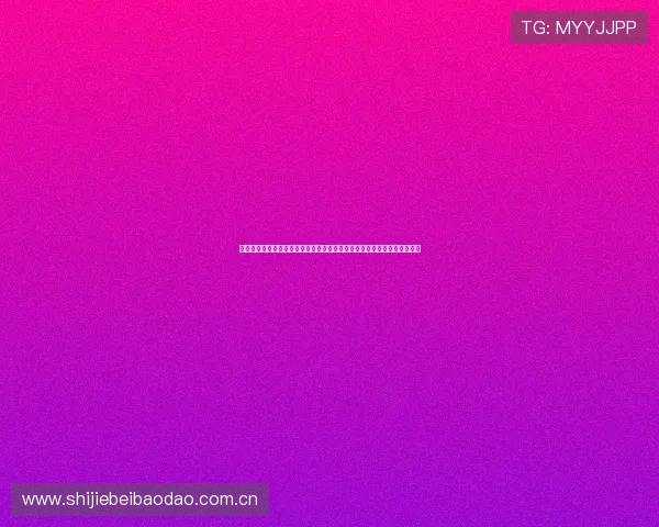 球王会体育下载为用户提供权威的世界杯赛事数据分析与实时比分更新服务